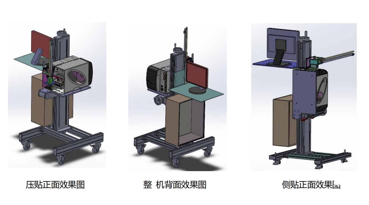 打印贴标机效果图