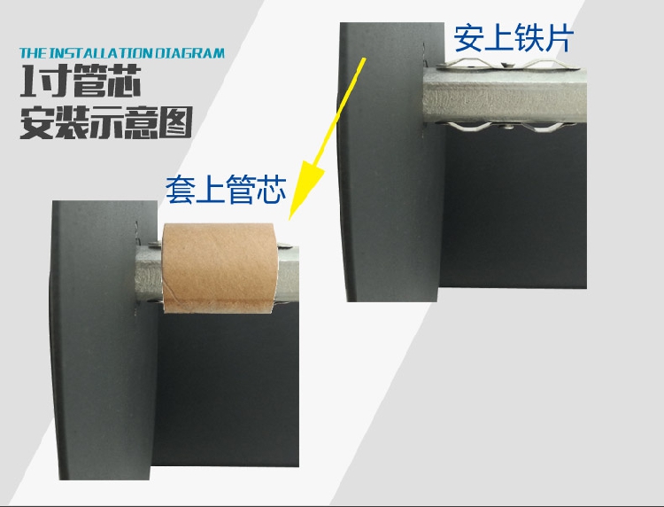 AITGM-A4标签回卷器管芯安装