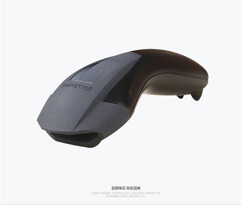 Honeywell Voyager 1400g二维有线条码扫描枪