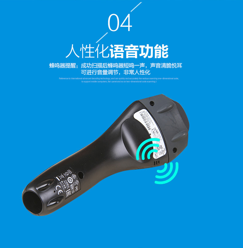 Honeywell Voyager 1400g二维有线条码扫描枪