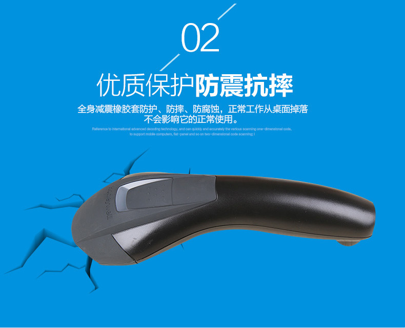 Honeywell Voyager 1400g二维有线条码扫描枪