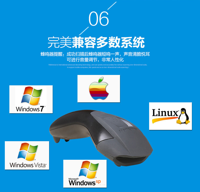 Honeywell Voyager 1400g二维有线条码扫描枪