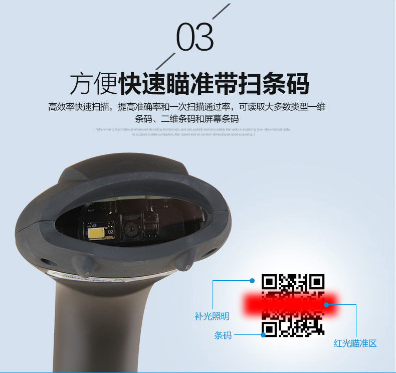 Honeywell Voyager 1400g二维有线条码扫描枪