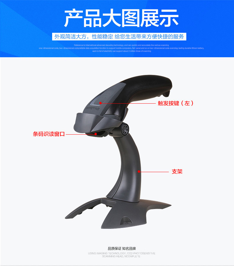 Honeywell Voyager 1400g二维有线条码扫描枪
