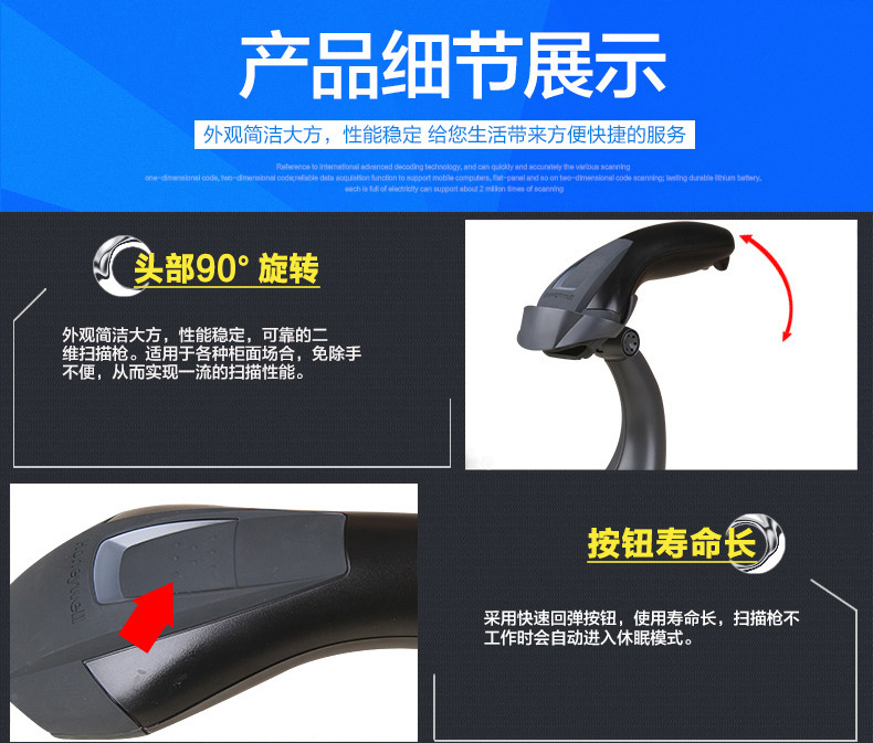 Honeywell Voyager 1400g二维有线条码扫描枪