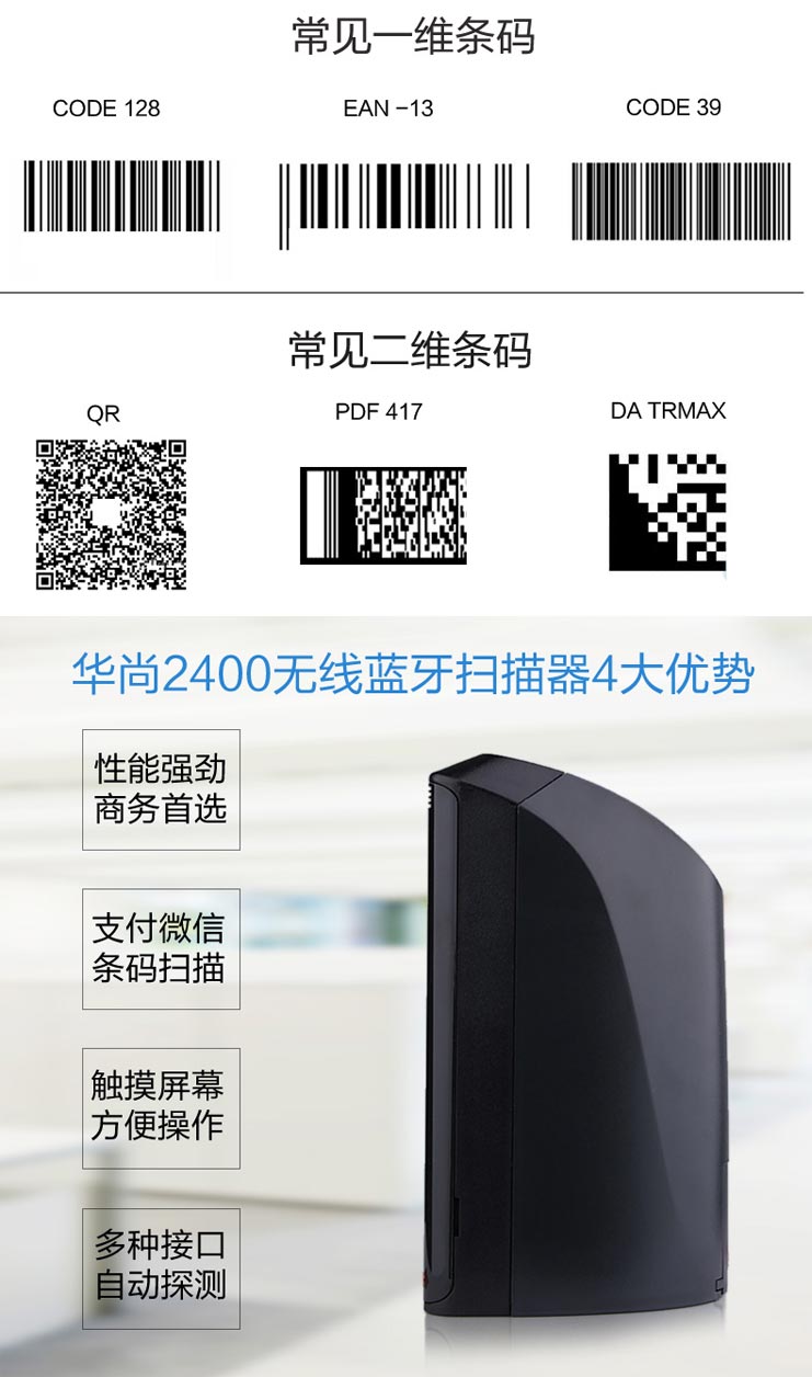Honeywell Solaris 7980g固定式二维影像扫描器