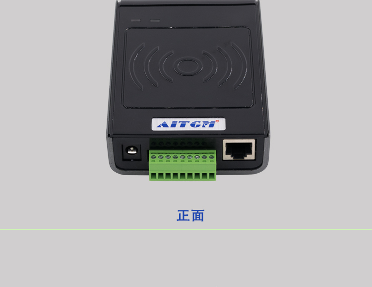 RFID读写器