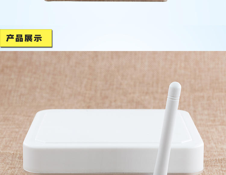 一体式读写器