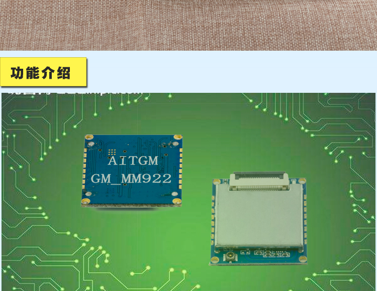 GM-AMIS922-N读写器_06.jpg