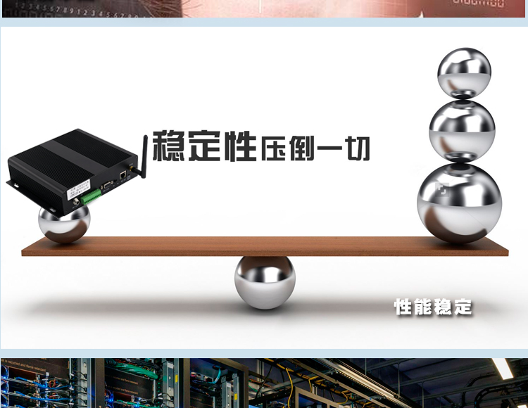 RFID读写器功能