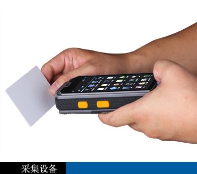 RFID工业手持机GM-HT901