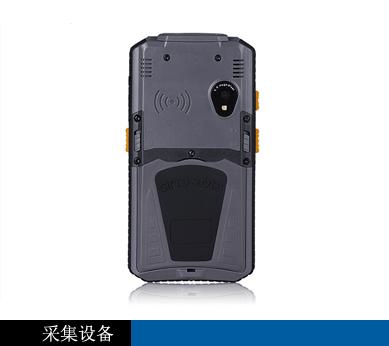 移动数据终端