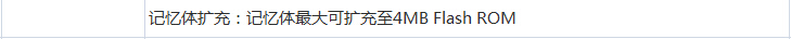 桌面型标签打印机