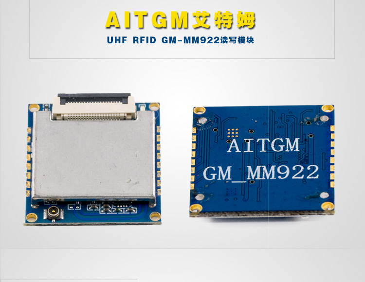 MM922模块