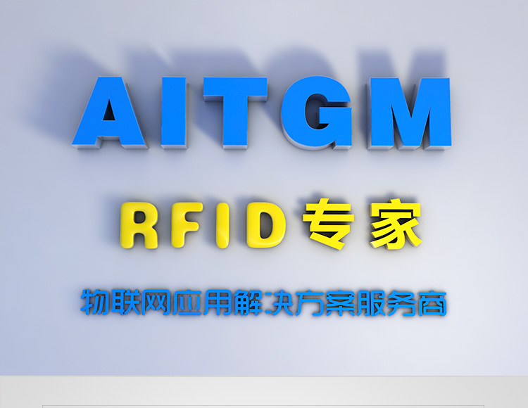 RFID芯片?？? width=