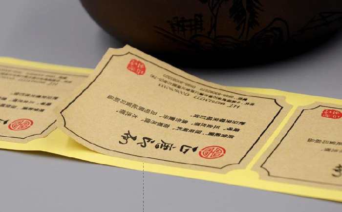标签纸