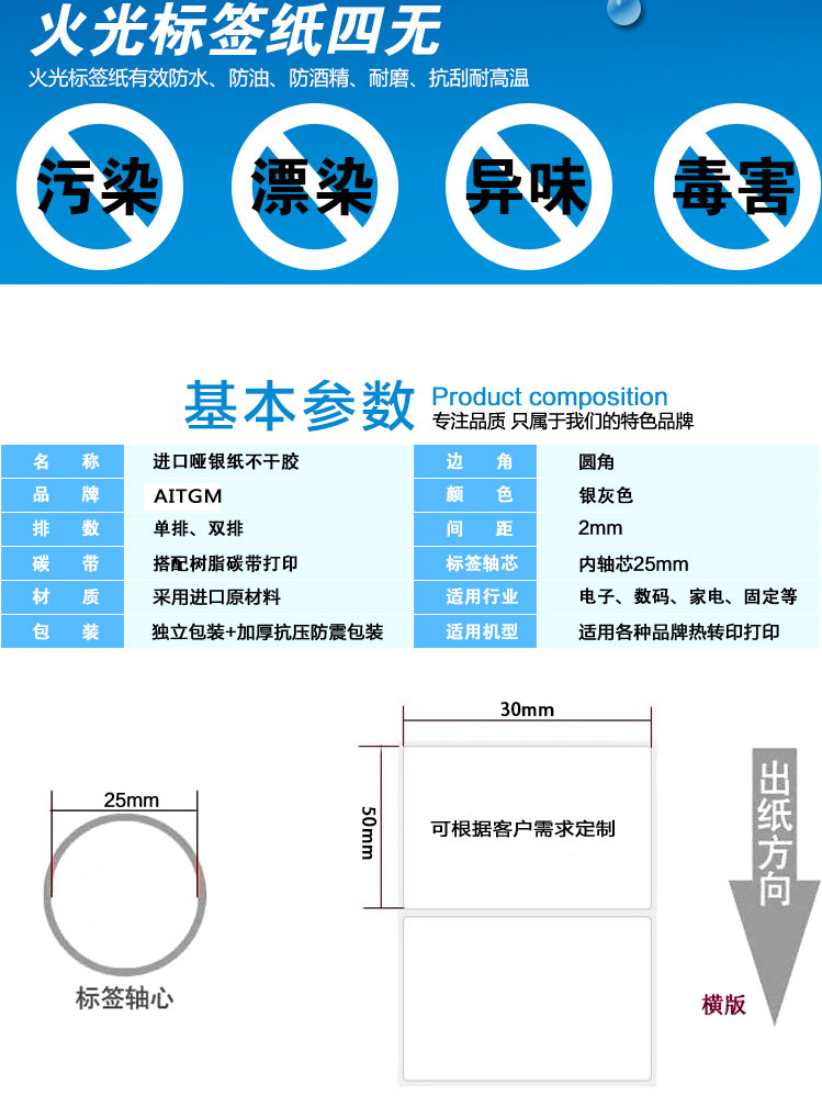 哑银PET(消银龙）