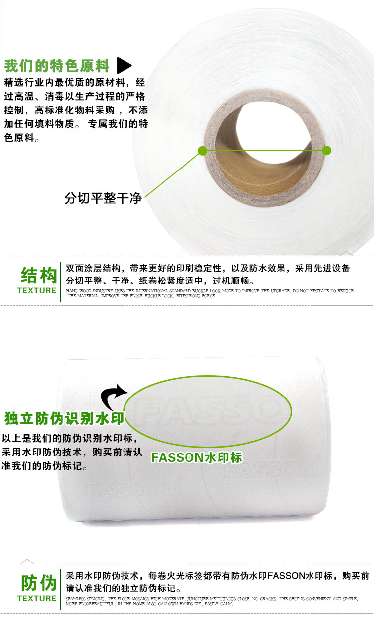 普通铜版纸