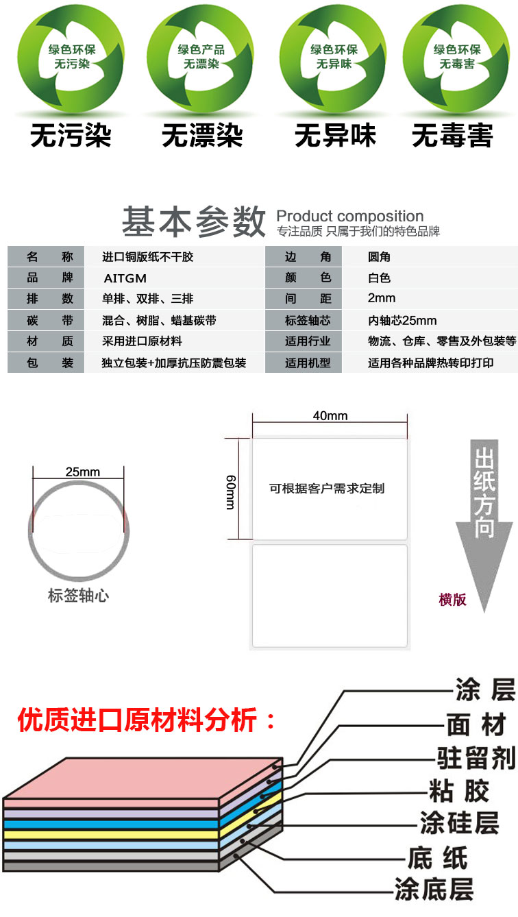 普通铜版纸