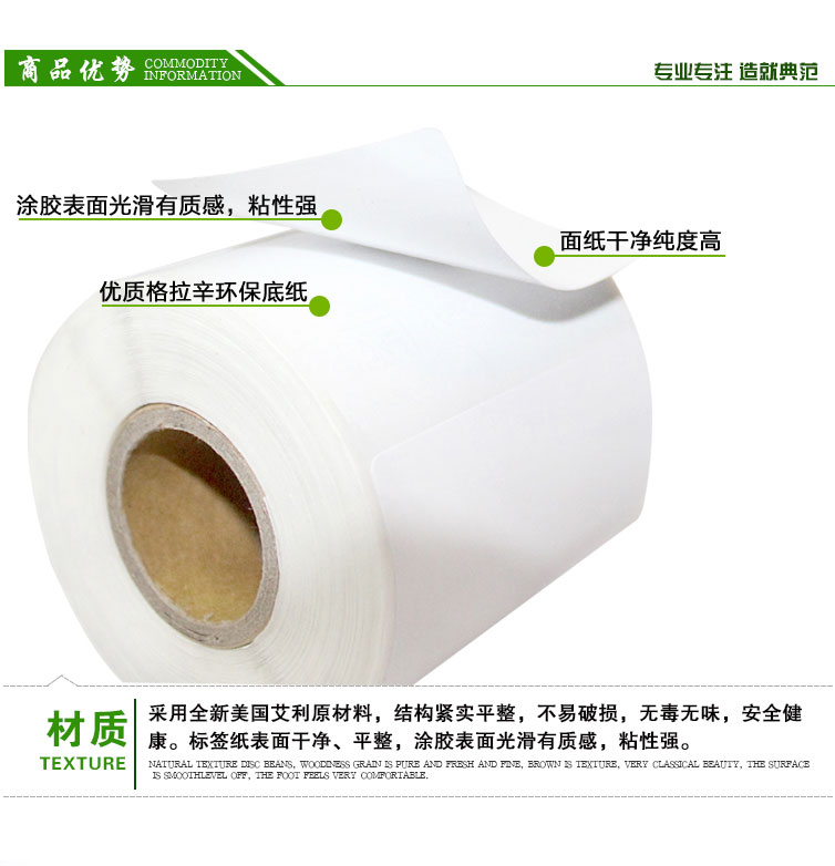 普通铜版纸