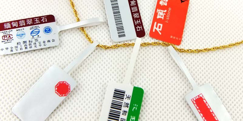珠宝标签 首饰标签纸定做