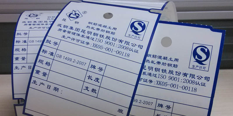 钢铁标签纸