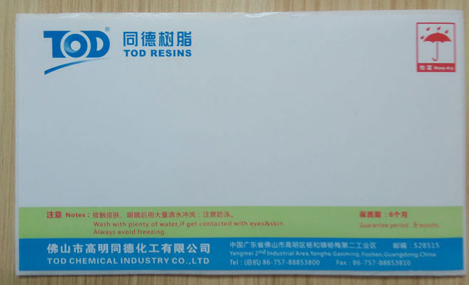 化工产品标签