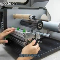 TSC TTP-268M条码打印机系列碳带安装视频