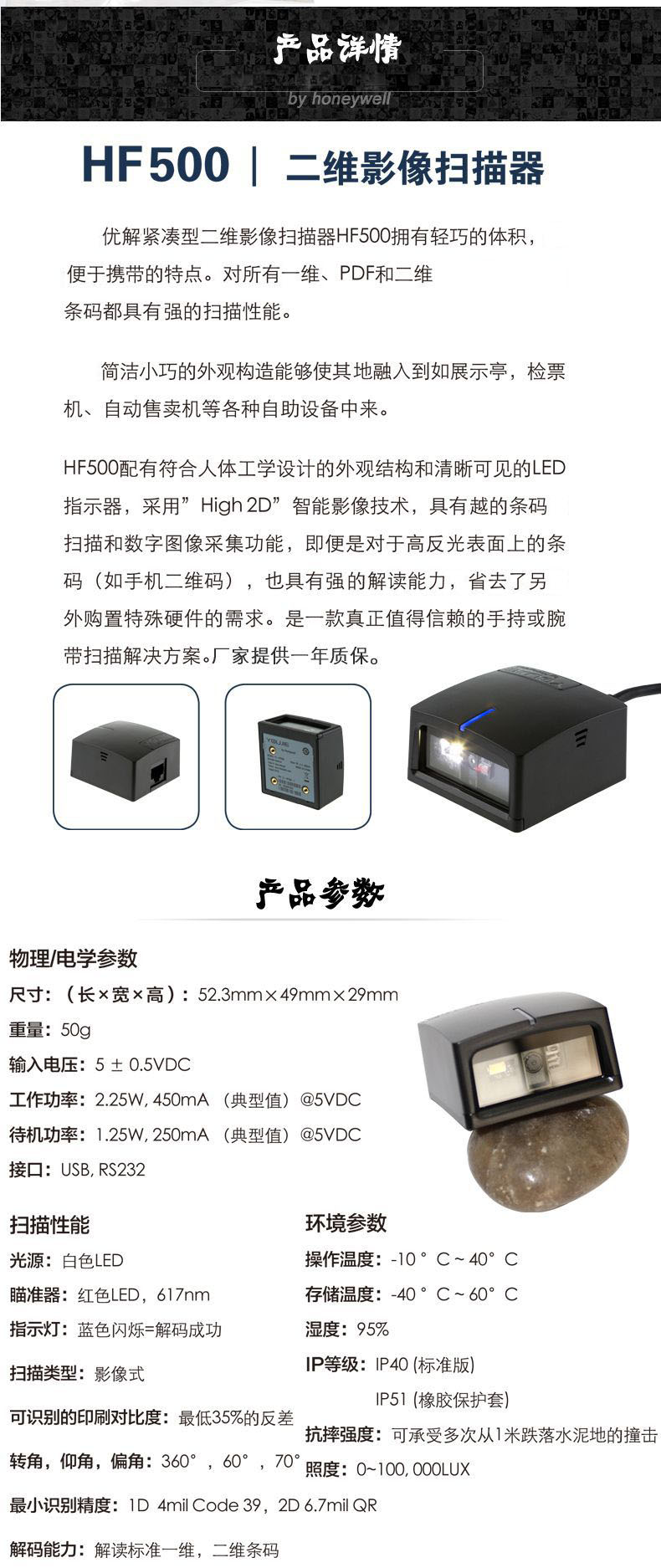 二维影像?？樯杵教? width=