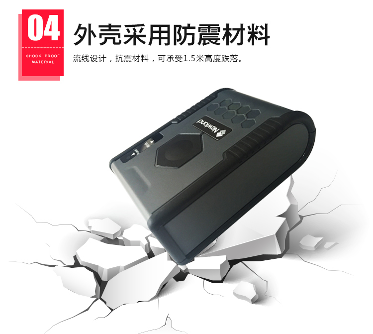 新大陆NLS-FM50条码扫描器