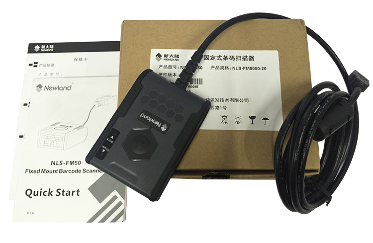新大陆NLS-FM50扫描器 一维/二维条码扫描平台