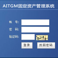 FAMS固定资产管理系统