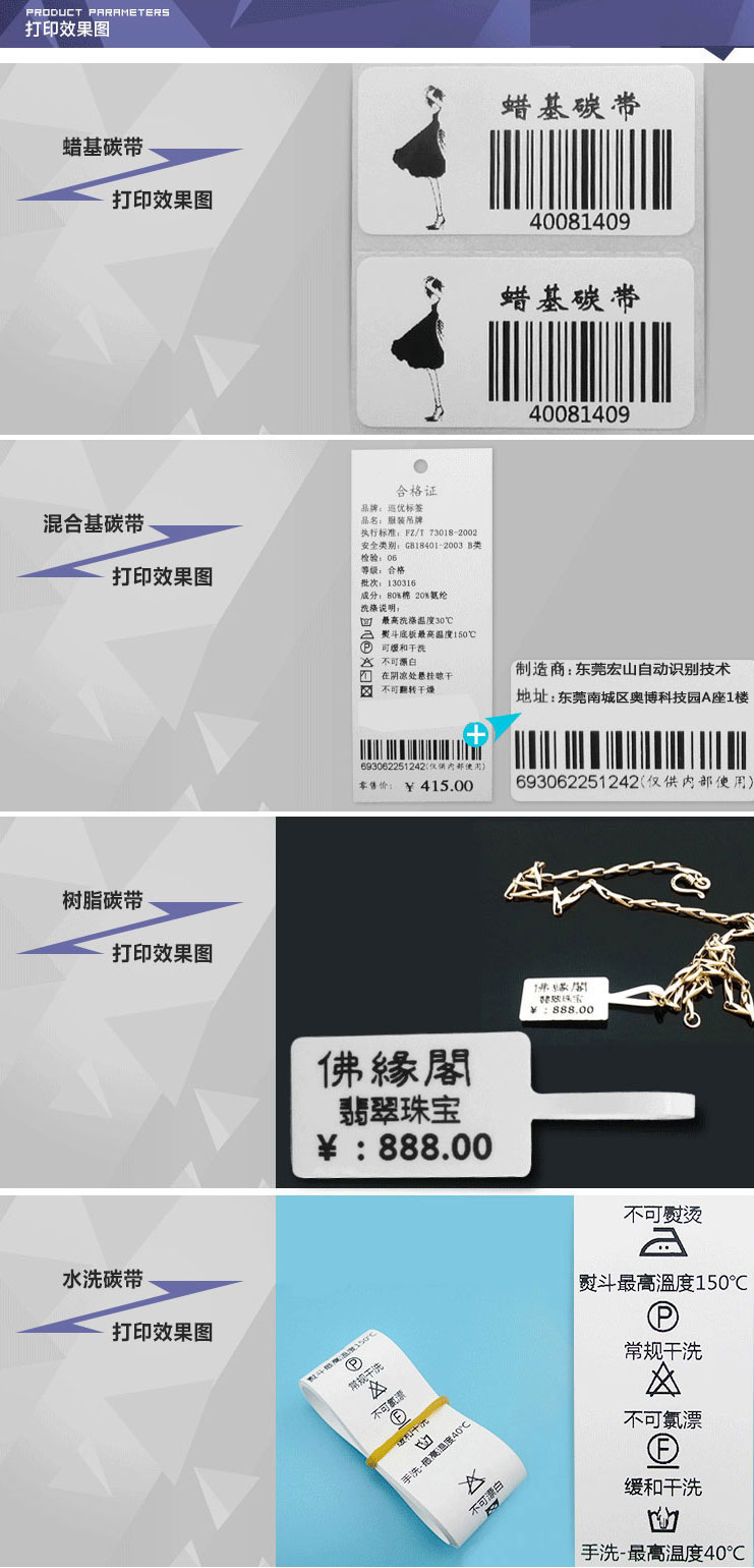 增强混合基GT258HS