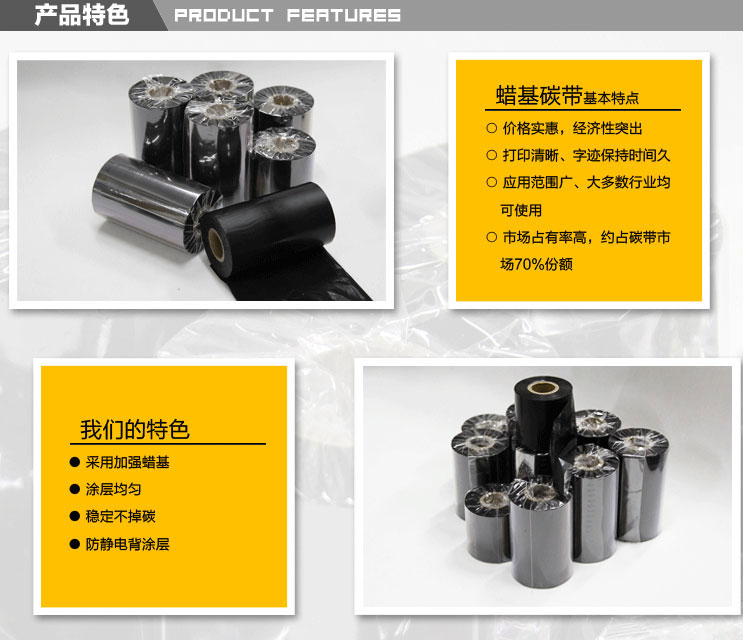 普通蜡基GT108HS
