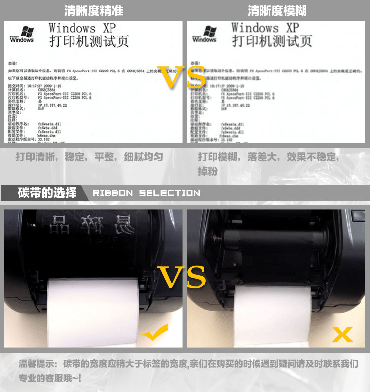普通蜡基GT108HS