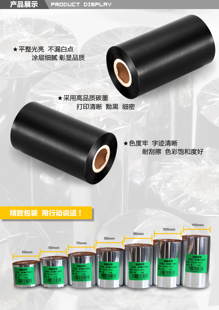 普通蜡基GT108HS