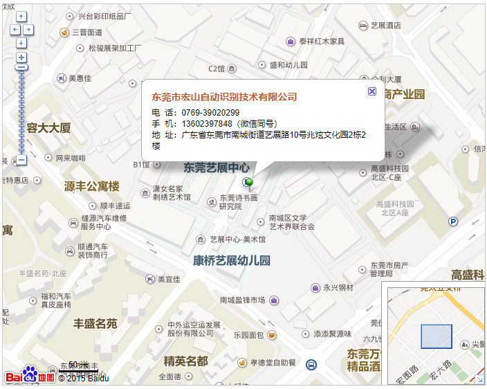 东莞宏山导航地址