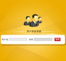服装门店管理系统