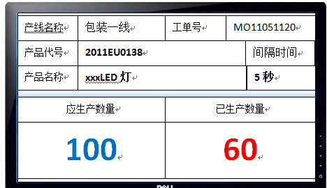 软件条码系统