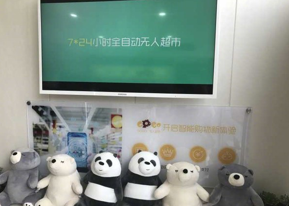 新大陆扫描平台FM30