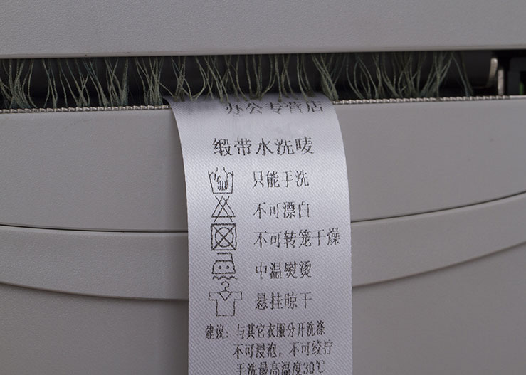 碳带