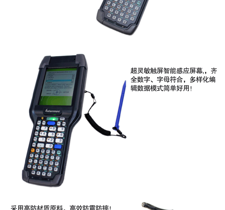 intermec ck3数据采集器