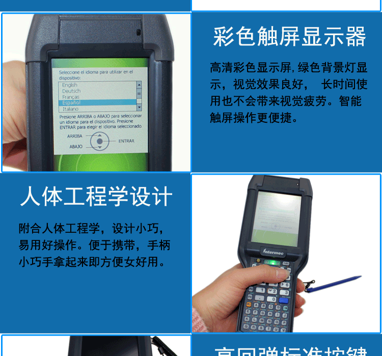 intermec ck3数据采集器