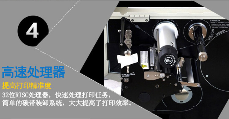 斑马105SL plus