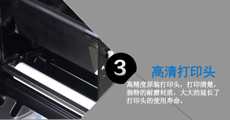 斑马105SL