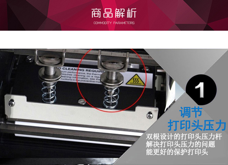 斑马条码打印机