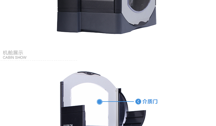 斑马条码打印机