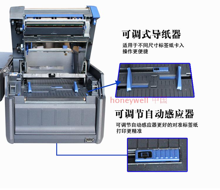 轻工业级条码机