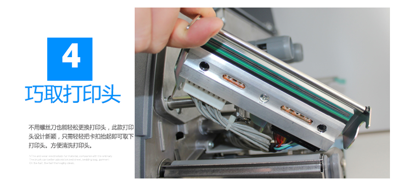 Intermec PM4i条码打印机