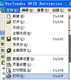 碳带条码打印机